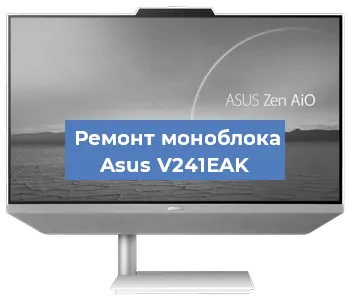 Замена экрана, дисплея на моноблоке Asus V241EAK в Тюмени